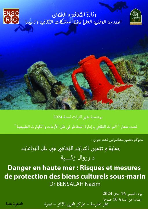 conférence '' Danger en haute mer: risques et mesures de protection ''