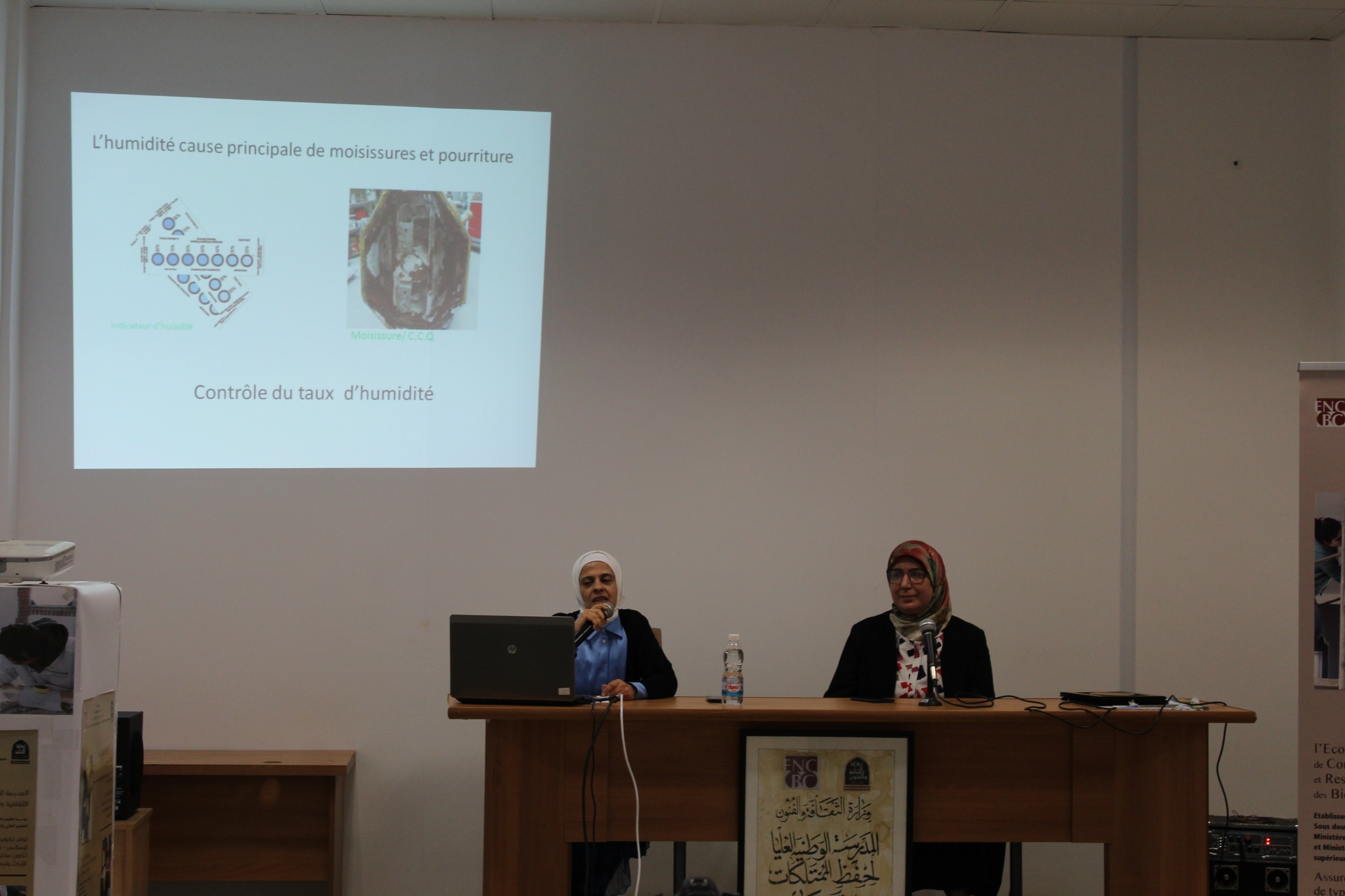   مشاركة الدكتورة آيت سعيد نبيلة والباحثة الدكتورة عطيف نجوى في  محاضرتين  بالمدرسة 