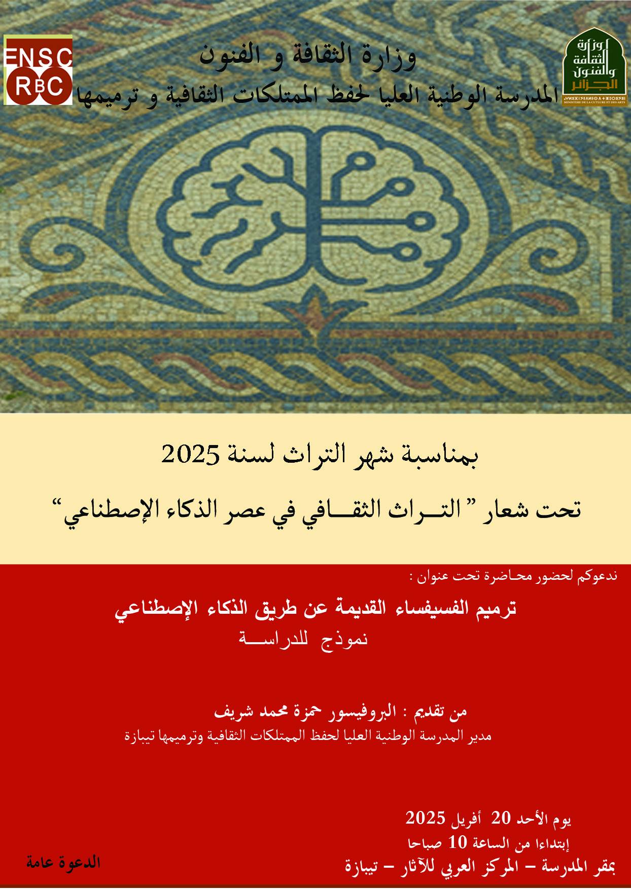 20 04 2025 01